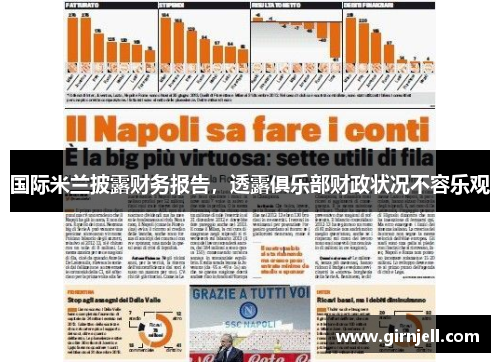 九游娱乐 - 嗨转梦幻花园，妖扬x金天用《拾梦纪》带你梦回姑苏！_快吧游戏